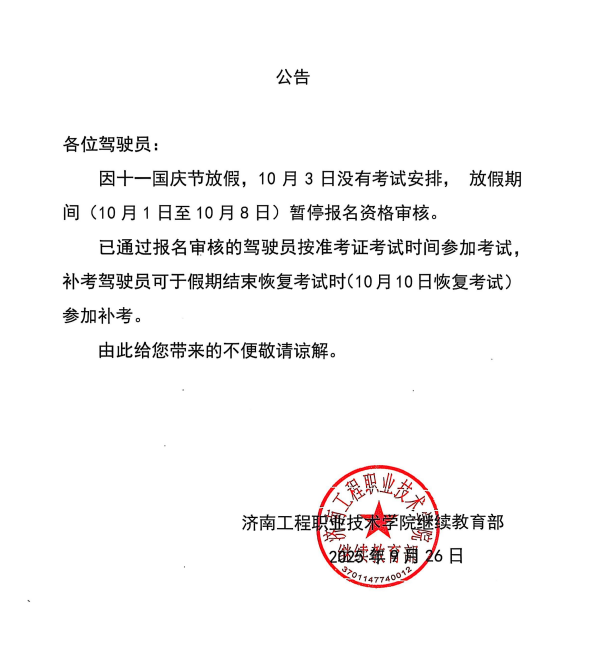 微信图片_20250926104833_13_16.png
